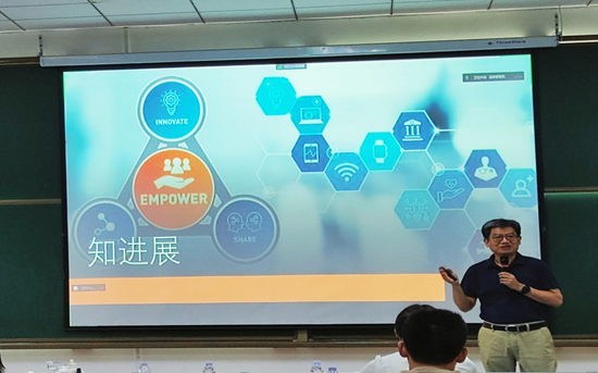 2023年304am永利集团研究生暑期学校-系列报道十一
