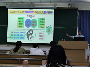 2023年304am永利集团研究生暑期学校-系列报道六