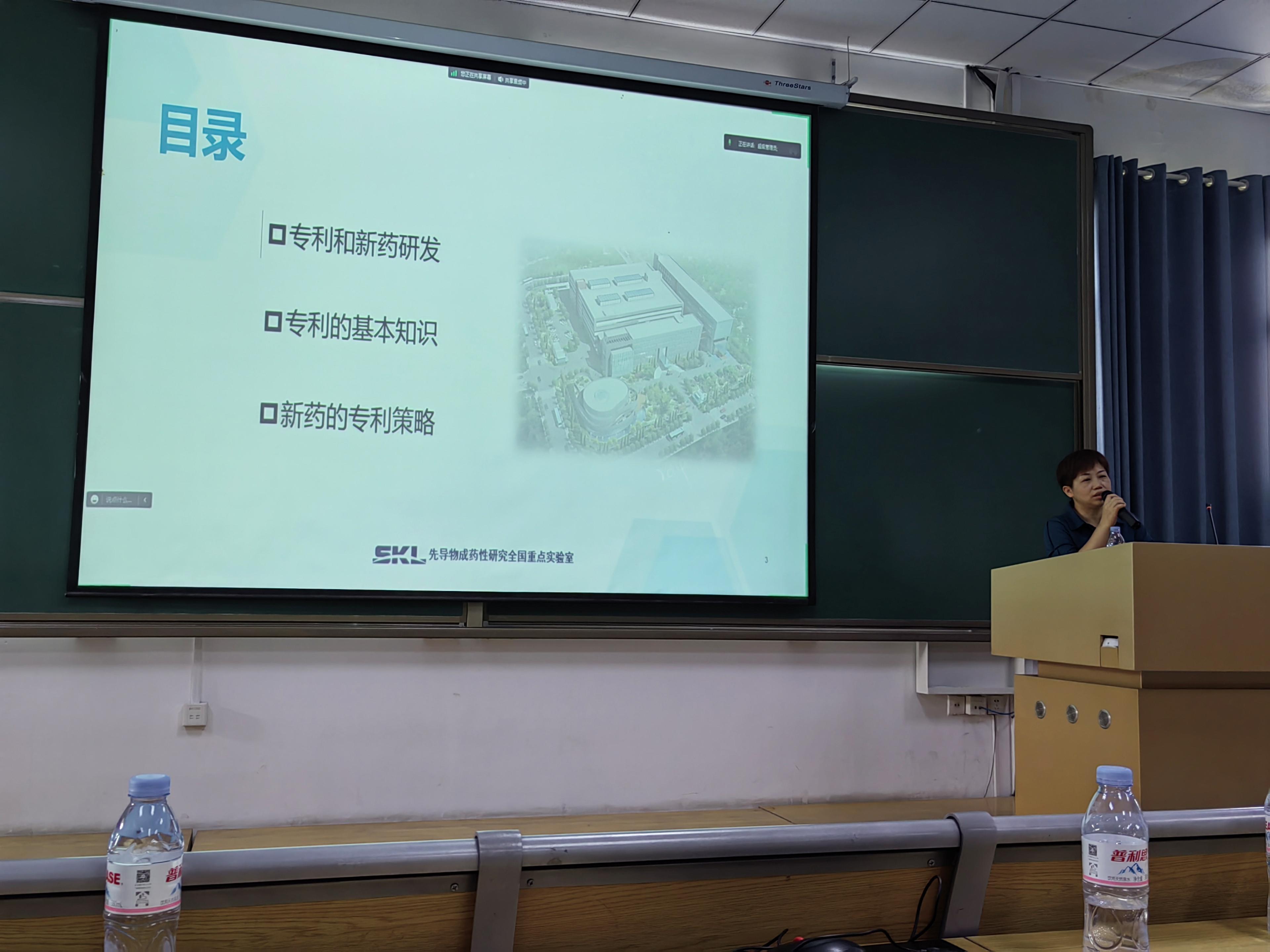 2023年304am永利集团研究生暑期学校-系列报道九