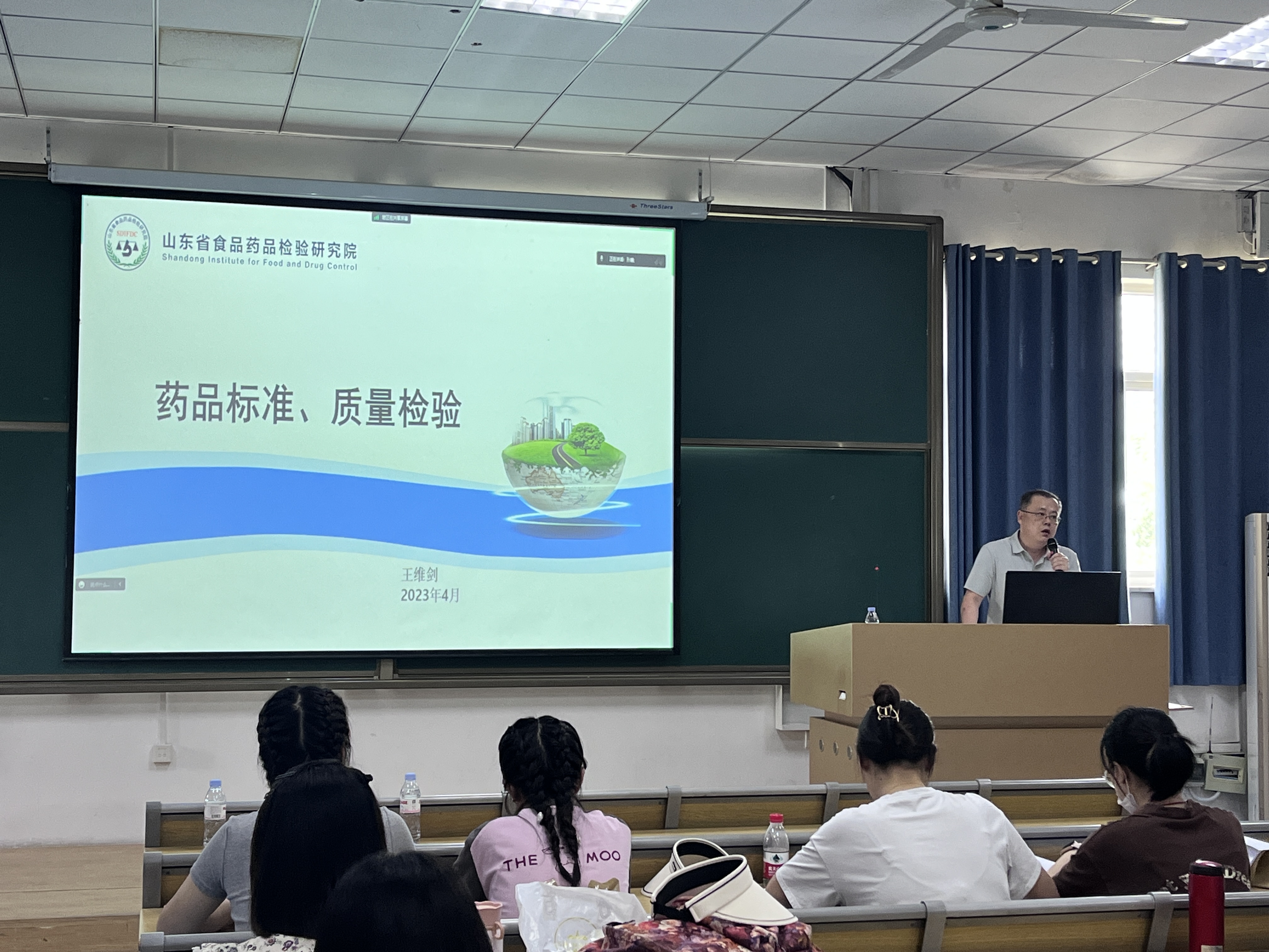 2023年304am永利集团研究生暑期学校-系列报道十四