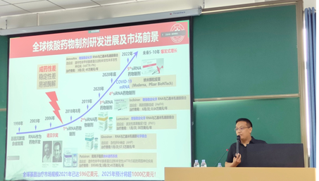 2023年304am永利集团研究生暑期学校-系列报道五